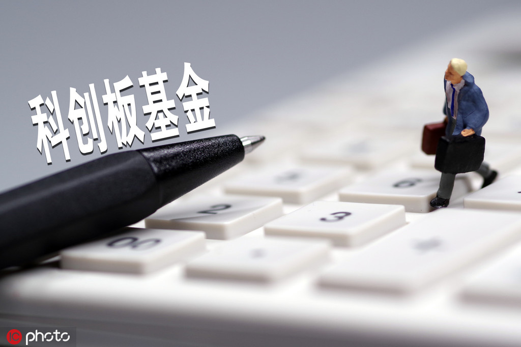 基金“高换手率”会影响收益吗？