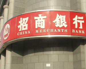 新手该如何规划银行理财？