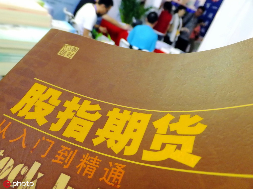 商品期货实物交割需要注意什么？