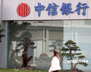 银行收费标准该如何规避？