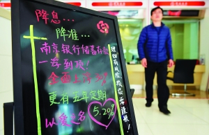 银行存款利率变化受哪些因素影响？