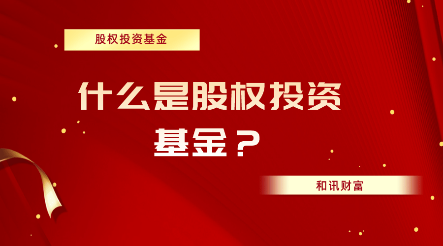 基金组合的分散投资比例怎么定？
