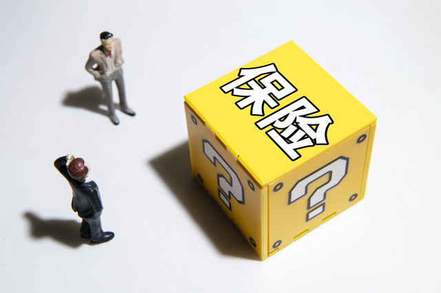 给孩子买保险要注意哪些要点？