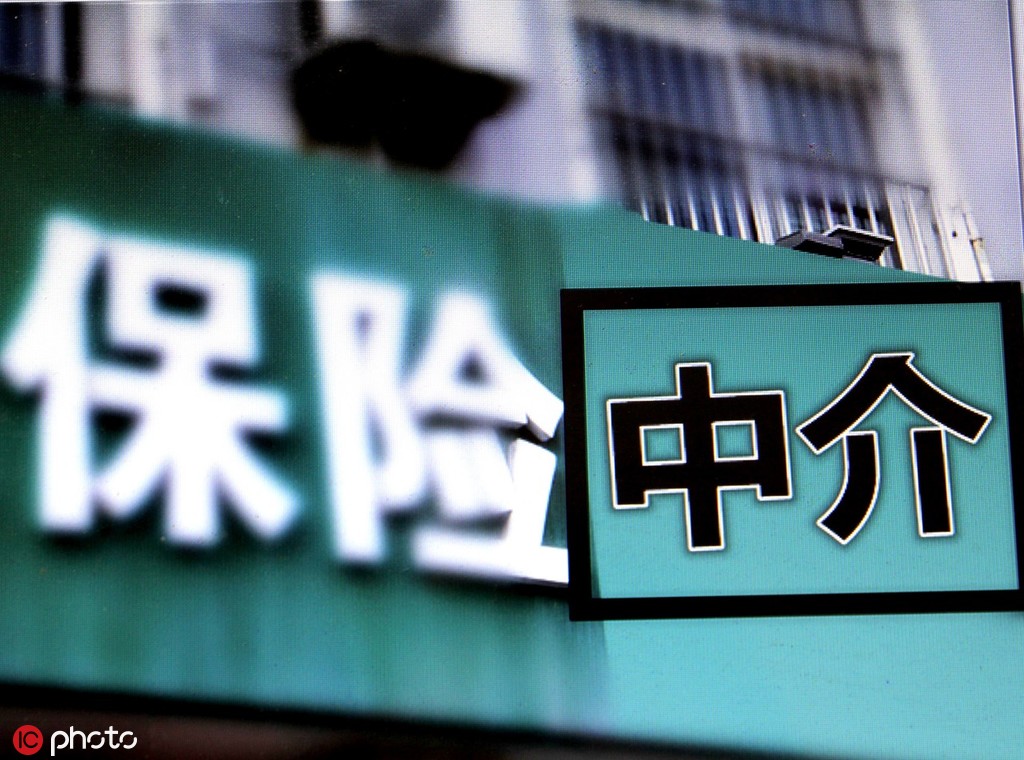 保险分红型与固定收益型差异？