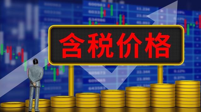 期货止损点如何合理设置？