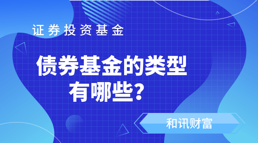 混合基金的股债配置比例如何选？