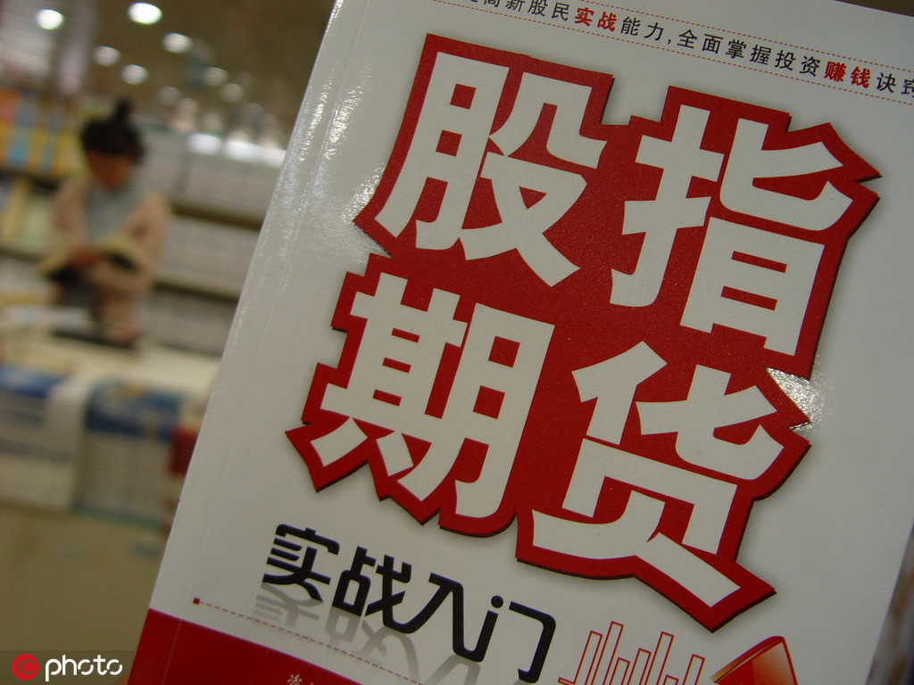 降低期货杠杆能减少风险吗？