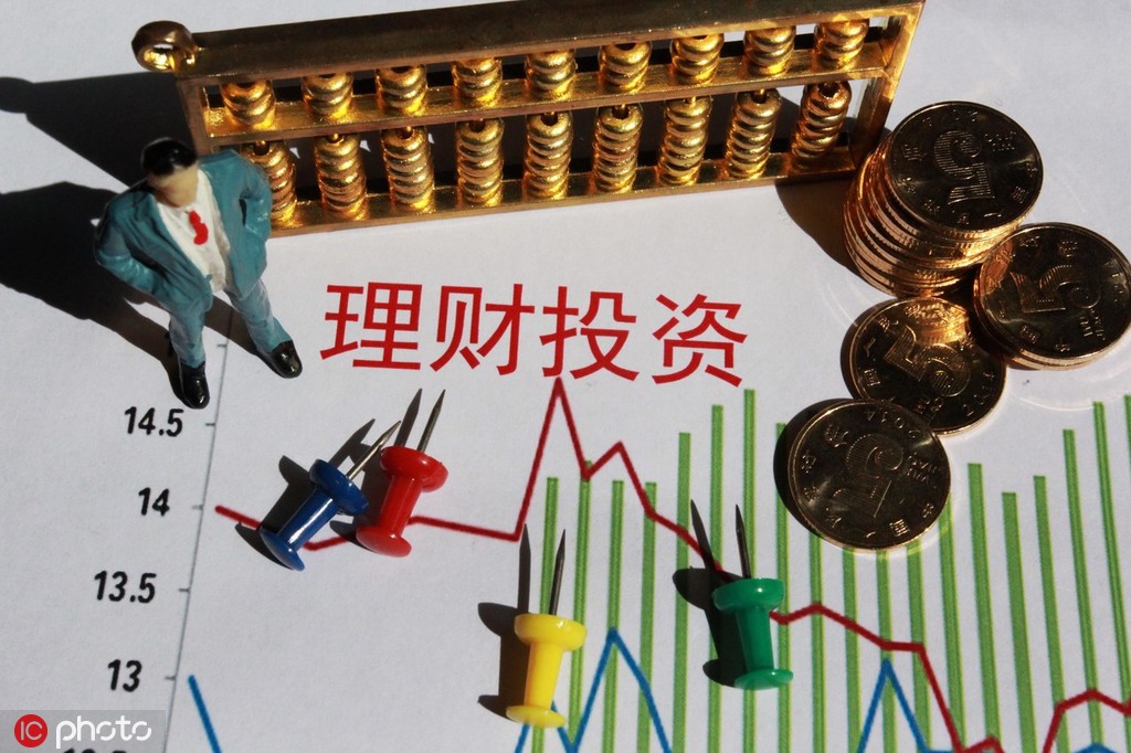 定期定额投资基金的优势有哪些？