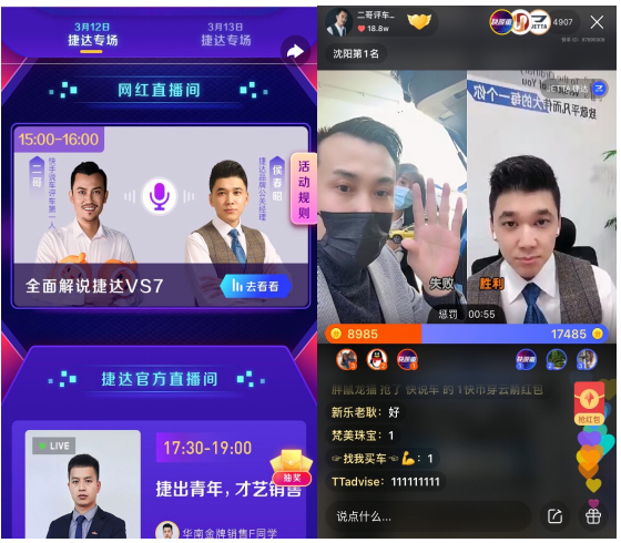 汽车车身材料如何实现轻量化？