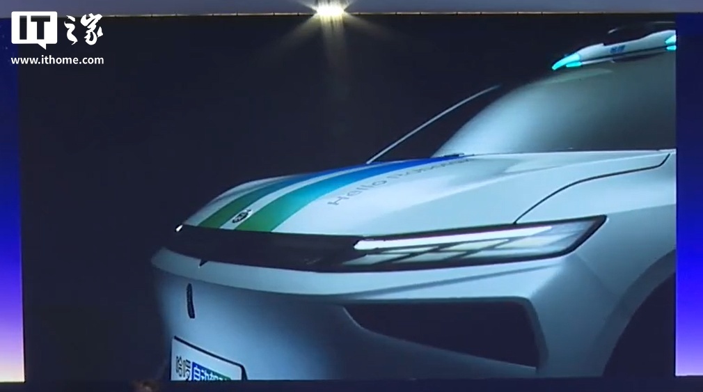 消息称哈啰首款 L4 级车型预计明年 6 月量产,基于启辰 VX6 打造