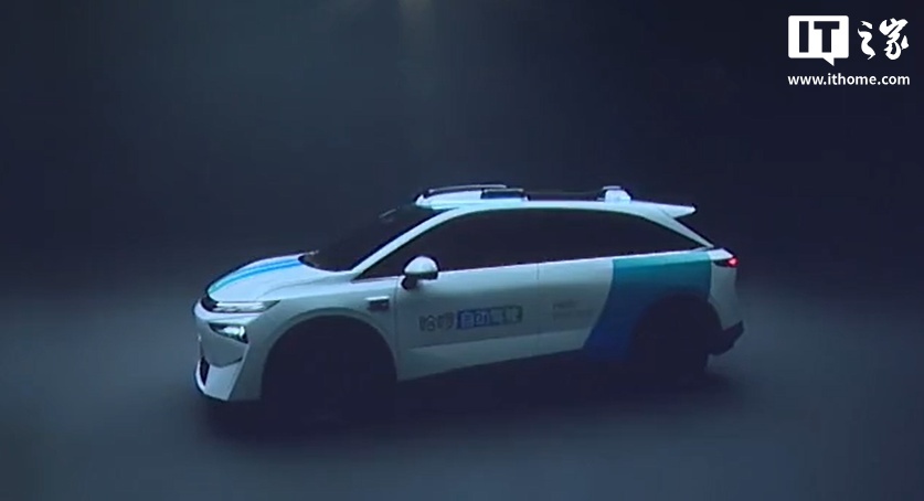 消息称哈啰首款 L4 级车型预计明年 6 月量产,基于启辰 VX6 打造