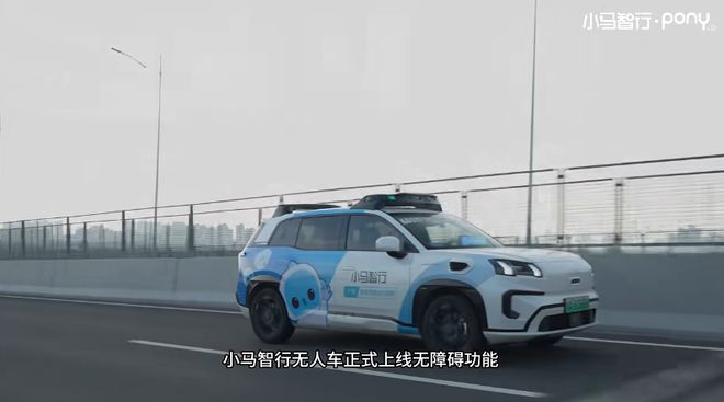 小马智行Robotaxi上线无障碍功能,后续将覆盖所有自动驾驶车型