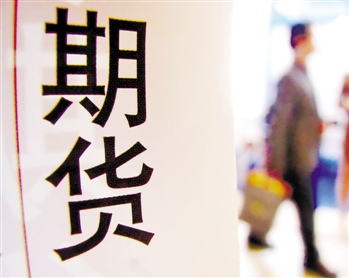 期货有哪些常见合约类型？