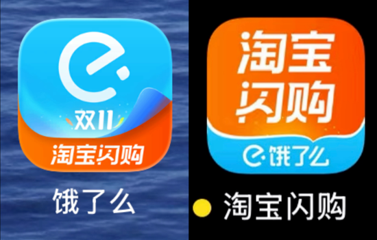 刚宣布！饿了么，正式更名！