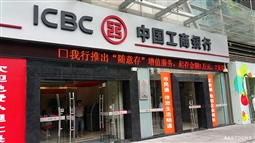 新手适合银行哪种理财方式？