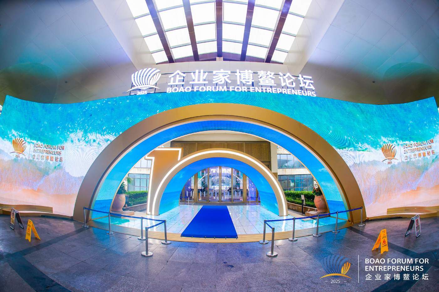 2025企业家博鳌论坛｜思朗科技发布“天穹”3D科学计算机