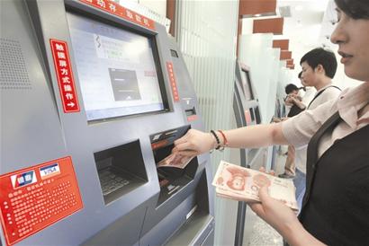 转账手续费的计算标准是什么？