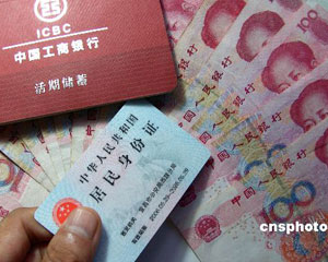 银行新理财业务有投资价值吗？