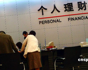 理财产品收益差异该如何辨别？