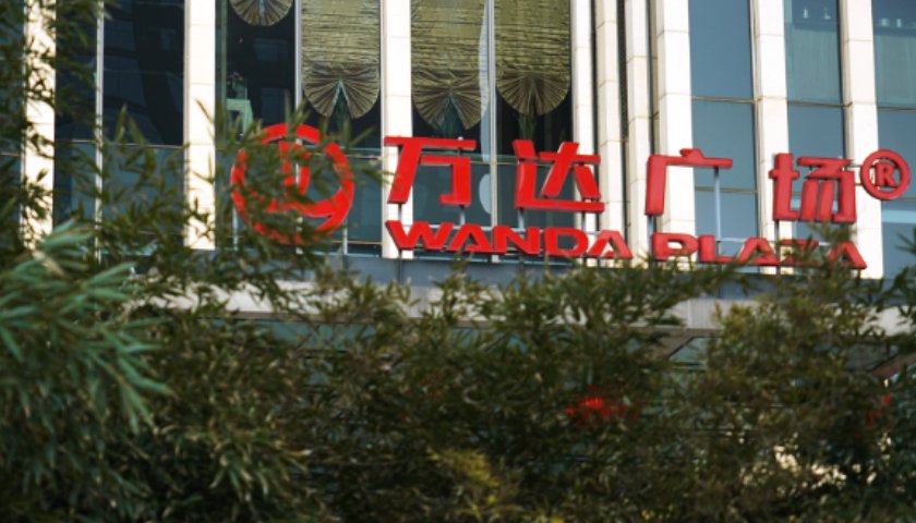 万达商管刚赎回的万达广场，仅仅一天又被转让