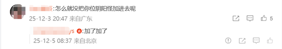 知名汽车博主陈震多平台账号被禁言,本人最新回应