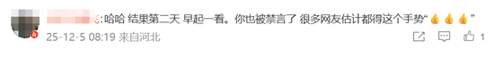 知名汽车博主陈震多平台账号被禁言,本人最新回应