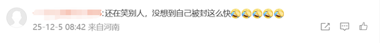 知名汽车博主陈震多平台账号被禁言,本人最新回应