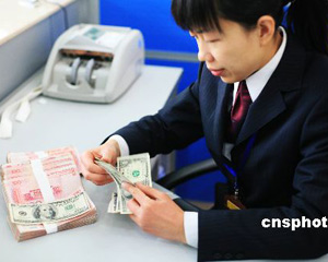 银行转账限额的规定是怎样的？