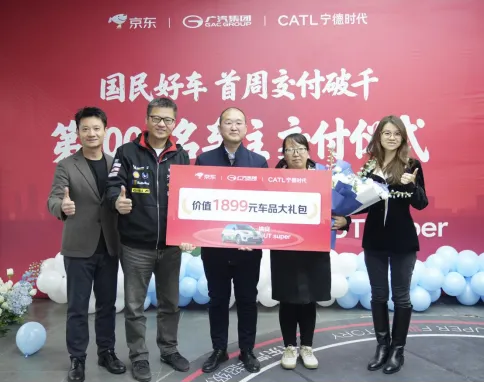 “国民好车”埃安UT super首周完成千台交付 99%为线上售出