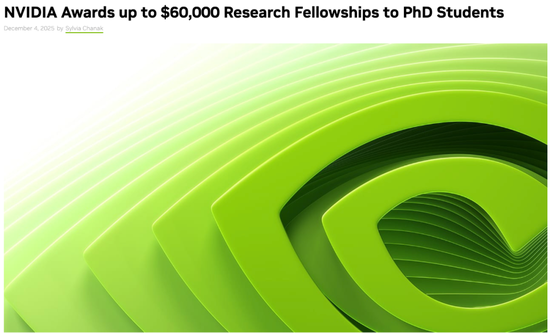 英伟达2026奖学金，8位华人博士统治榜单！人均6万美金