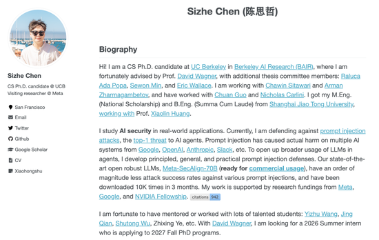 英伟达2026奖学金，8位华人博士统治榜单！人均6万美金