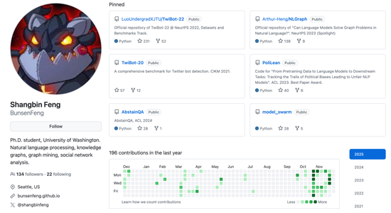 英伟达2026奖学金，8位华人博士统治榜单！人均6万美金
