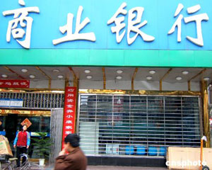 银行存款利率如何跑赢通胀更划算？