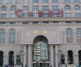 银行理财和基金的本质区别是什么？