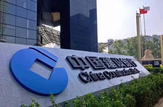 出生于1978，建行将迎来国有大行最年轻副行长