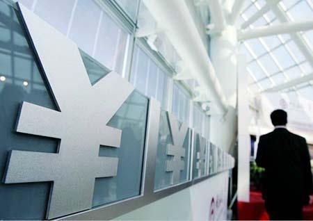 大额存取款需要注意哪些规定要求？