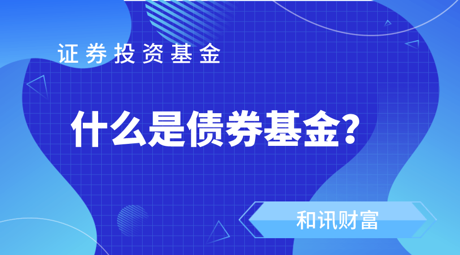 基金亏损后要不要继续持有？