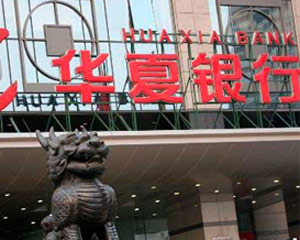 银行理财市场未来发展如何？