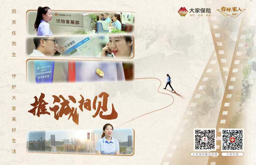 多份保险叠加赔付是否可行？