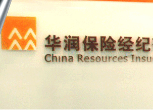 保险与储蓄理财有何关联？