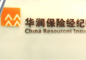 购买保险需要避开哪些坑？