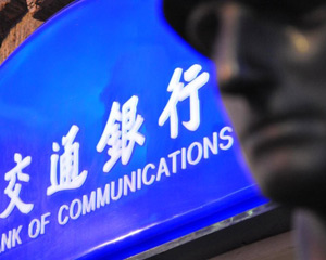 银行财富管理服务可靠吗？