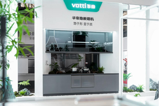 从“国际领先”到市场爆款,华帝烟机自清洗技术突破,重塑厨房体验