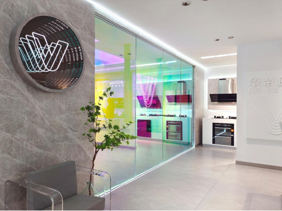 韩伟重掌营销大权,华帝变革进入转折期