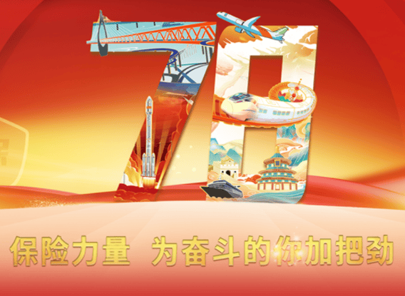 长期保险适合长期规划吗？