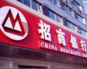 银行理财产品与存款哪个更安全？