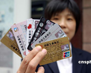 家庭资产如何通过银行实现合理配置？