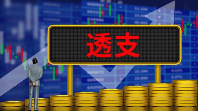 跨期套利交易需要满足什么条件？