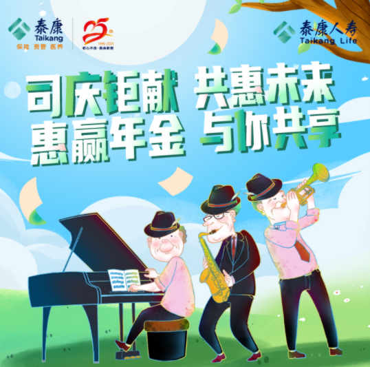 保险产品差异主要在哪里？