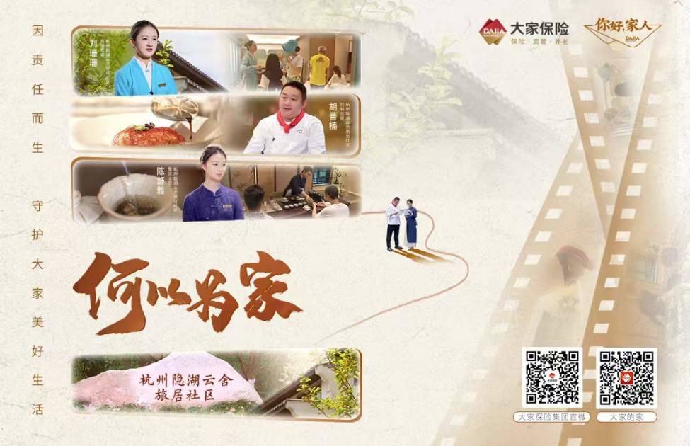 家庭保险应该优先配置什么？